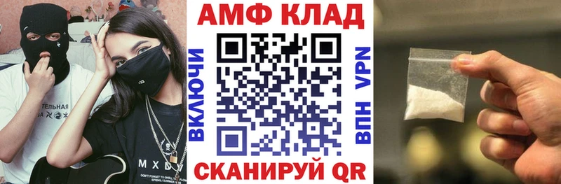 АМФЕТАМИН 98% Александров