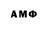 Амфетамин 97% AlexeyS55