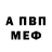Метадон белоснежный Hayk Ulunts