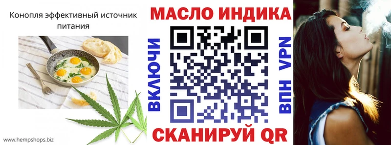 Еда ТГК марихуана  Александров 