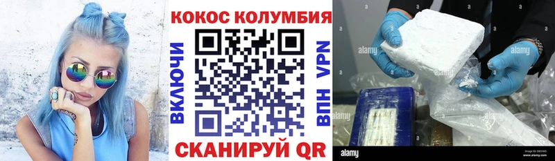Cocaine 97%  купить  сайты  Александров 