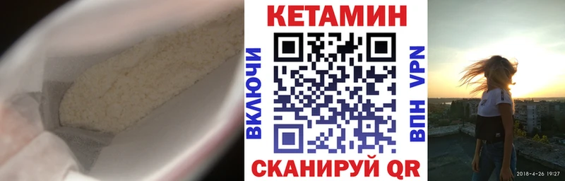 КЕТАМИН ketamine  Александров 