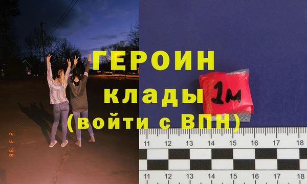 альфа пвп VHQ Абдулино