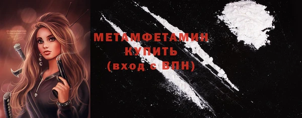 ГАЛЛЮЦИНОГЕННЫЕ ГРИБЫ Иннополис