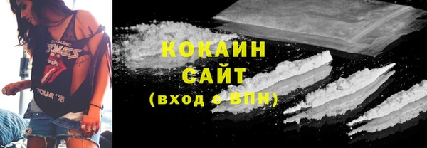 стафф Абинск