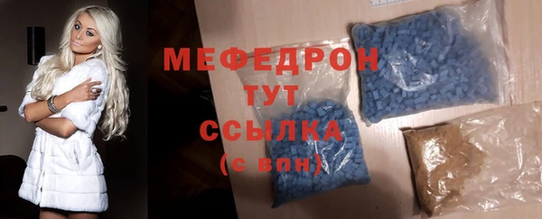 молекула духа Инсар