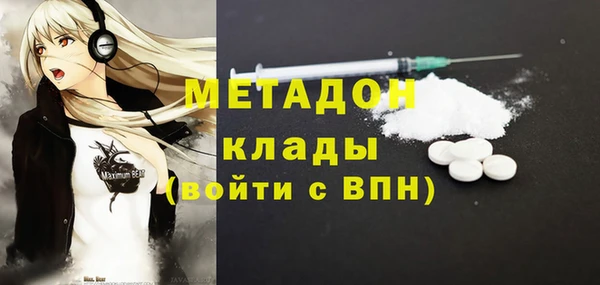 кристаллы Алексин