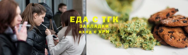 MDMA Инта