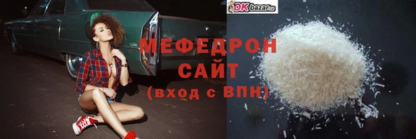 а пвп мука Абаза