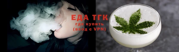 альфа пвп VHQ Абдулино