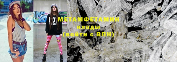 а пвп мука Абаза