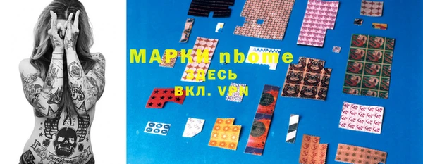 стафф Абинск