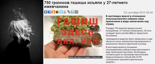 альфа пвп VHQ Абдулино