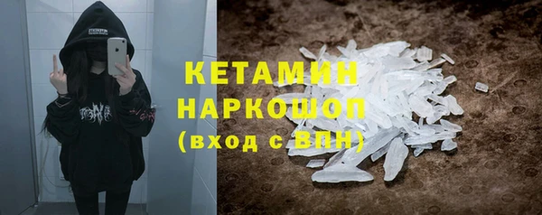 кристаллы Алексин