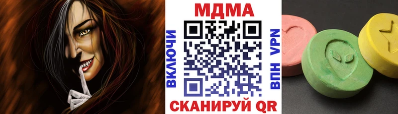 MDMA crystal  мориарти состав  Александров 