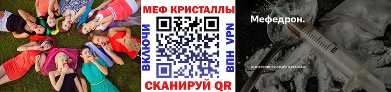 omg ссылка  Александров  МЕФ mephedrone 