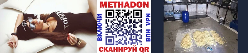 где продают   Александров  МЕТАДОН кристалл 