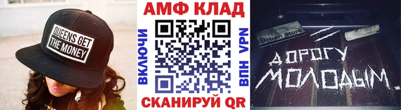 МЕТАМФЕТАМИН Methamphetamine  где продают   Александров 