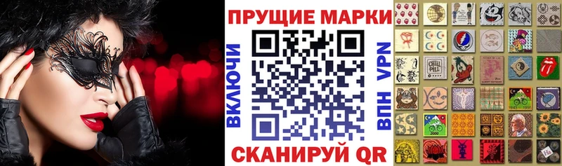 Наркотические марки 1,8мг Александров